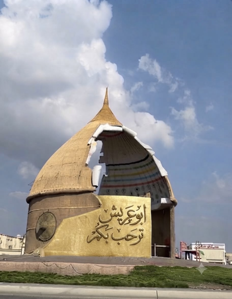 7392-793x1024 أبو عريش.. حين يلتقي عبقُ التاريخ بسحرِ الطبيعة