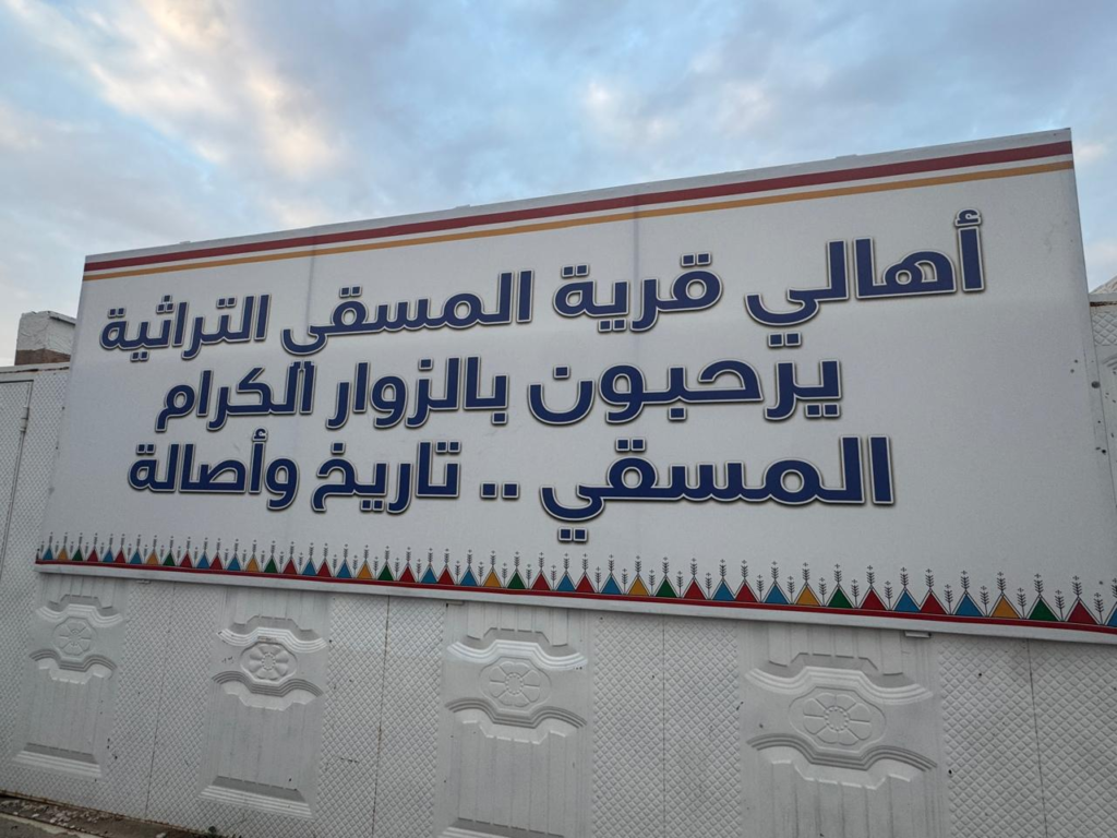 7576-1024x768 نجوم السياحة بجازان يكتشفون كنوز عسير التراثية في قرية المسقي