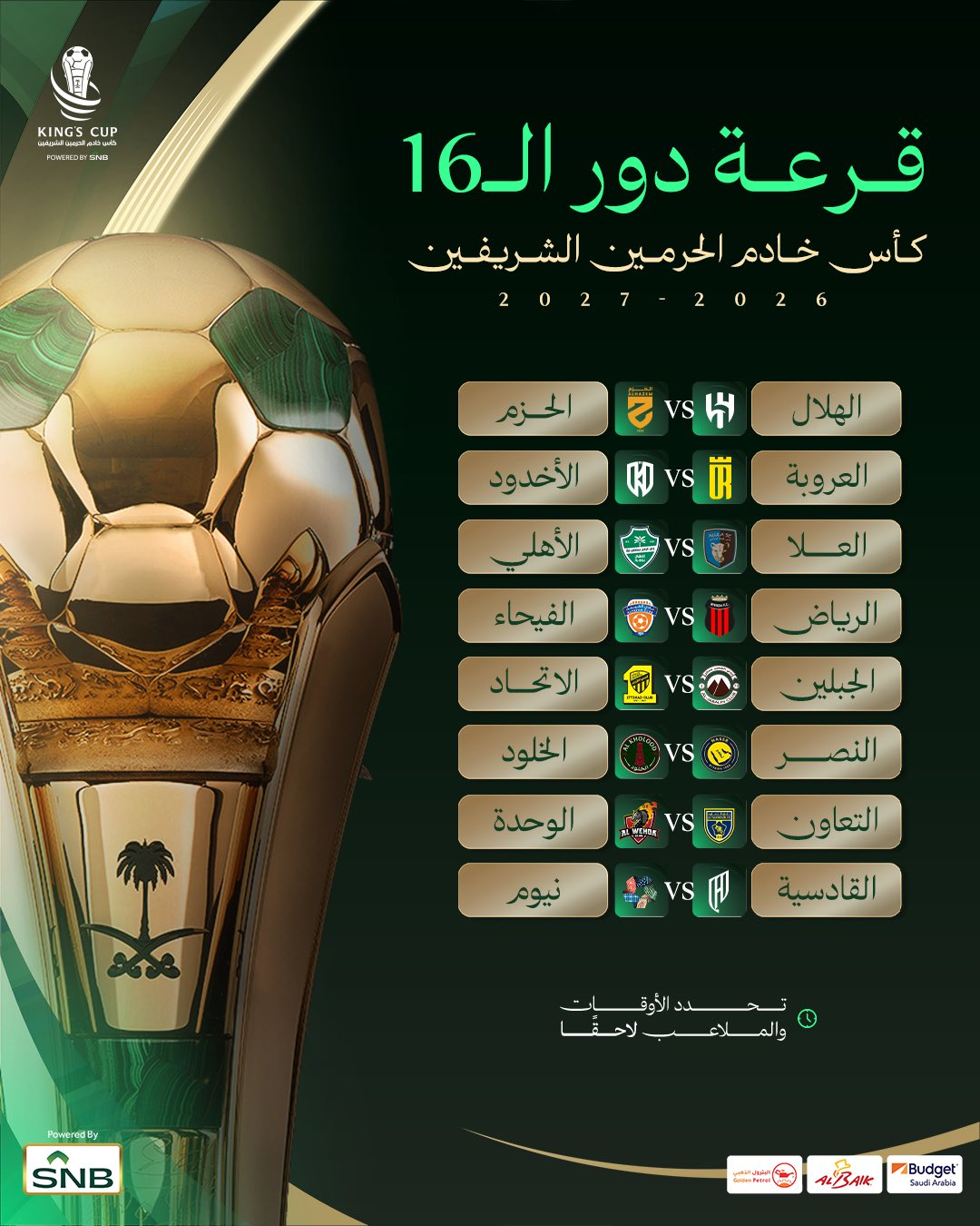 1000753660 نتائج دور الـ16 في بطولة كأس الملك