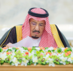 مجلس الوزراء