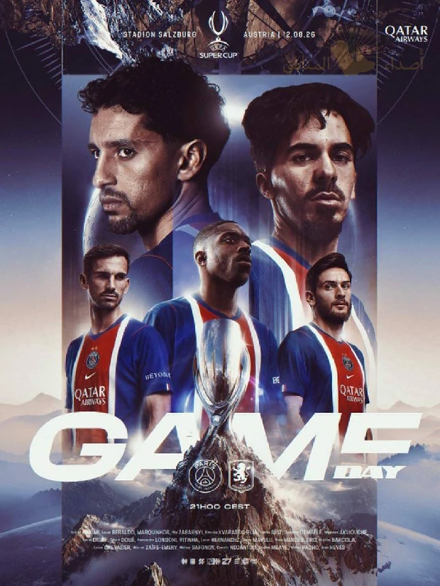 بطل اوربا
