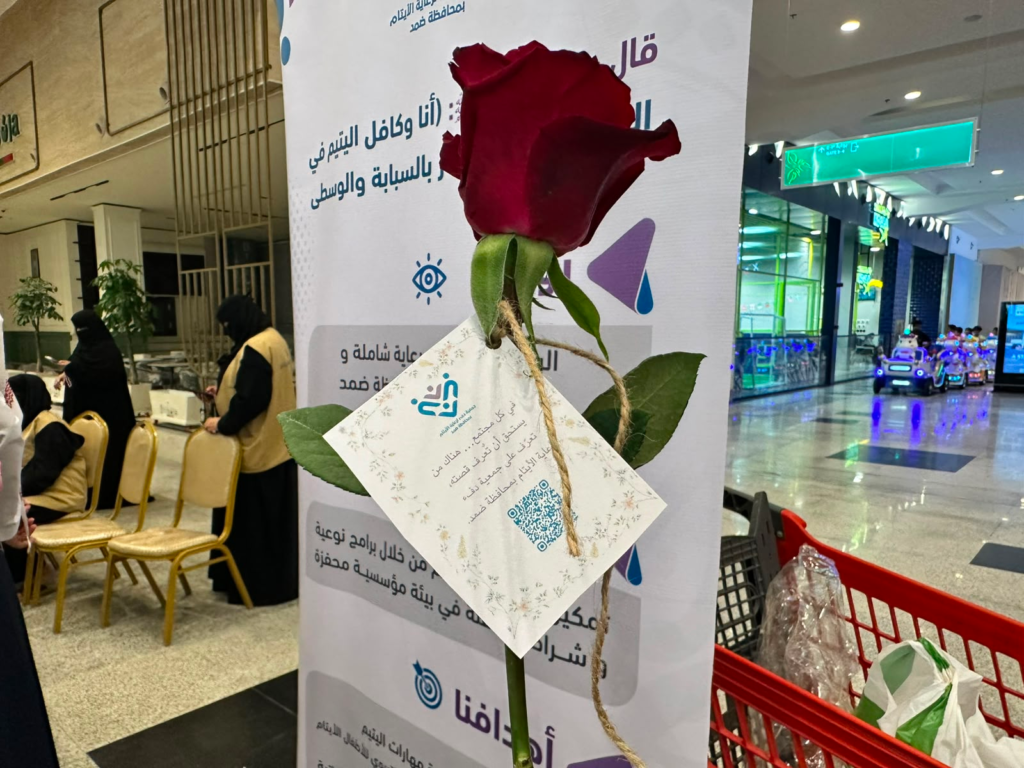 7777-1024x768 بمشاركة دفء في برنامج «صحتك أولًا» والذي نظمته جمعية المتقاعدين بجازان