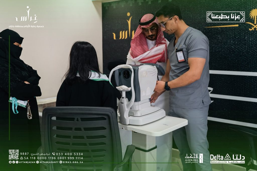 1000803413-1024x682-1 جمعية غراس تدشن أسبوع الوطن بتفعيل صحي للمستفيدين