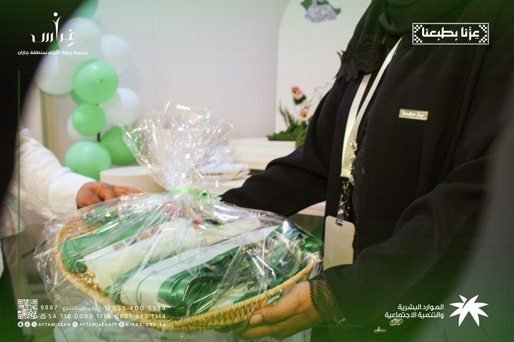 1000803442-1024x682-1 جمعية غراس تواصل تفعيل مبادرة «أسبوع الوطن» في مركز التأهيل الشامل بجازان