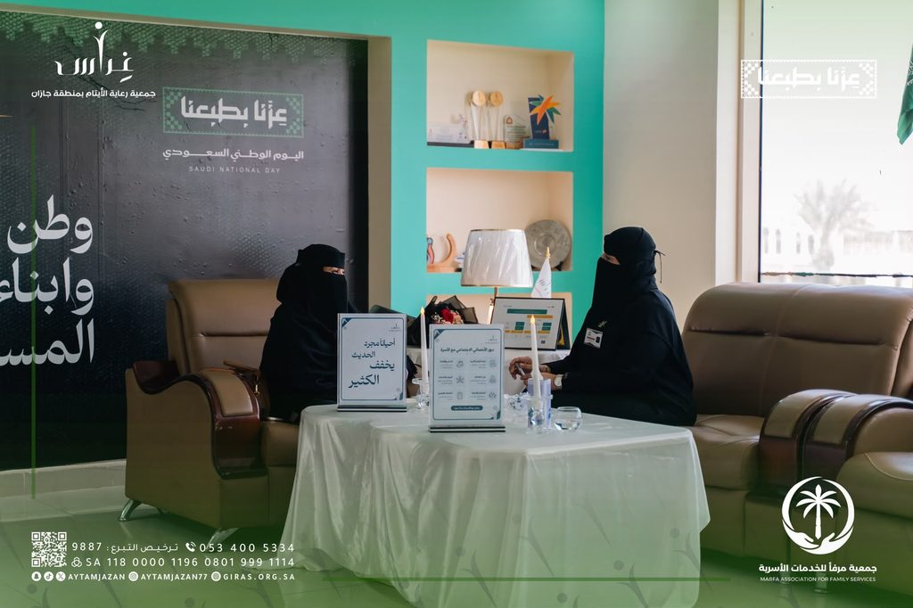 1000805102-1024x682-1 جمعية غراس تواصل تفعيل مبادرة «أسبوع الوطن» بتقديم استشارات أسرية للمستفيدات