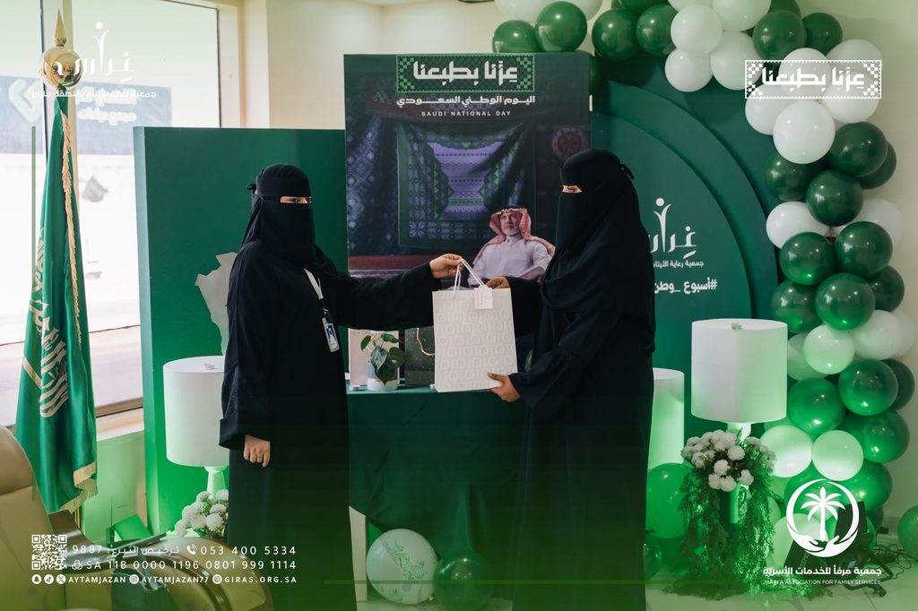 1000805111-1024x682-1 جمعية غراس تواصل تفعيل مبادرة «أسبوع الوطن» بتقديم استشارات أسرية للمستفيدات