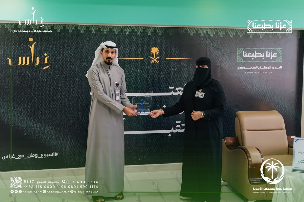 1000805117-1024x682-1 جمعية غراس تواصل تفعيل مبادرة «أسبوع الوطن» بتقديم استشارات أسرية للمستفيدات