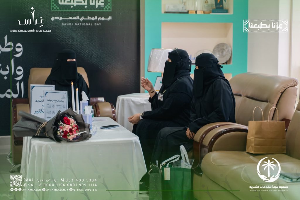 1000805120-1024x682-1 جمعية غراس تواصل تفعيل مبادرة «أسبوع الوطن» بتقديم استشارات أسرية للمستفيدات