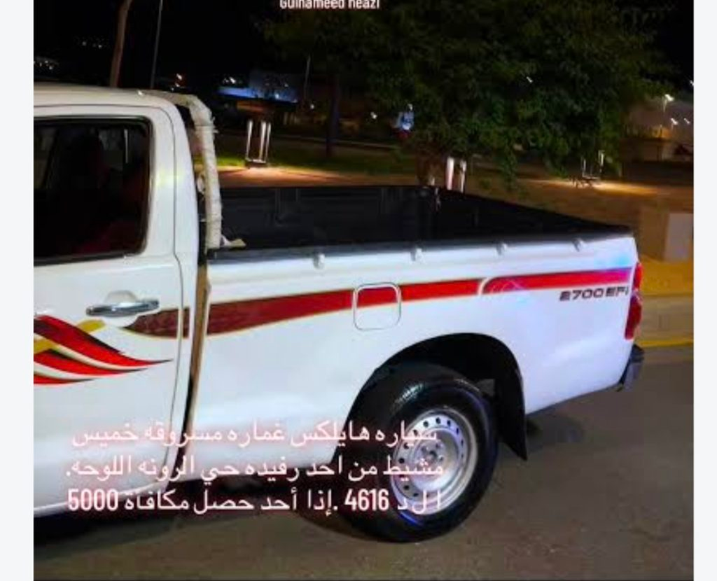 8052-1-1024x830 سرقة السيارات.. قلق يتكرر في خميس مشيط وأحد رفيدة