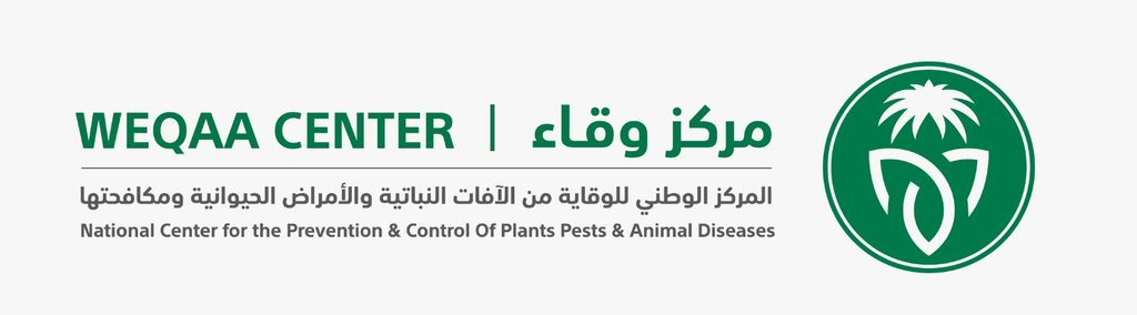 9238-1024x284 «وقاء جازان» يطلق حملة مجانية لتحصين الحيوانات الأليفة ضد السعار