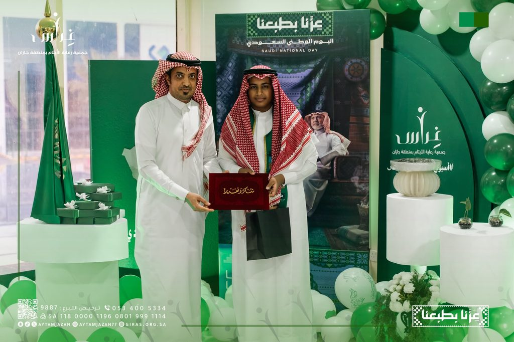 1000808566-1024x682-1 جمعية غراس تختتم مبادرة «أسبوع الوطن» بيوم تدريبي لتنمية مهارات المستفيدين
