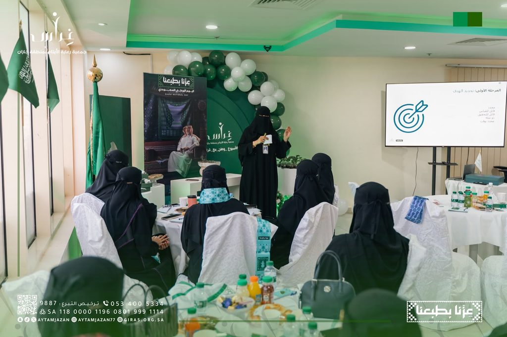 1000808569-1024x682-1 جمعية غراس تختتم مبادرة «أسبوع الوطن» بيوم تدريبي لتنمية مهارات المستفيدين