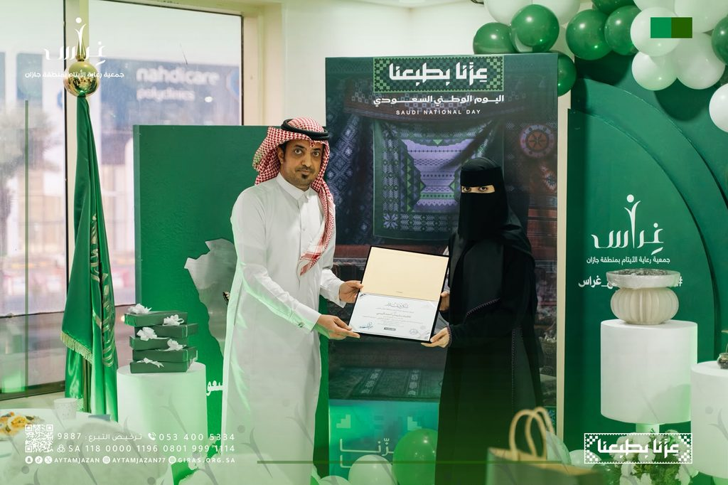 1000808581-1024x682-1 جمعية غراس تختتم مبادرة «أسبوع الوطن» بيوم تدريبي لتنمية مهارات المستفيدين