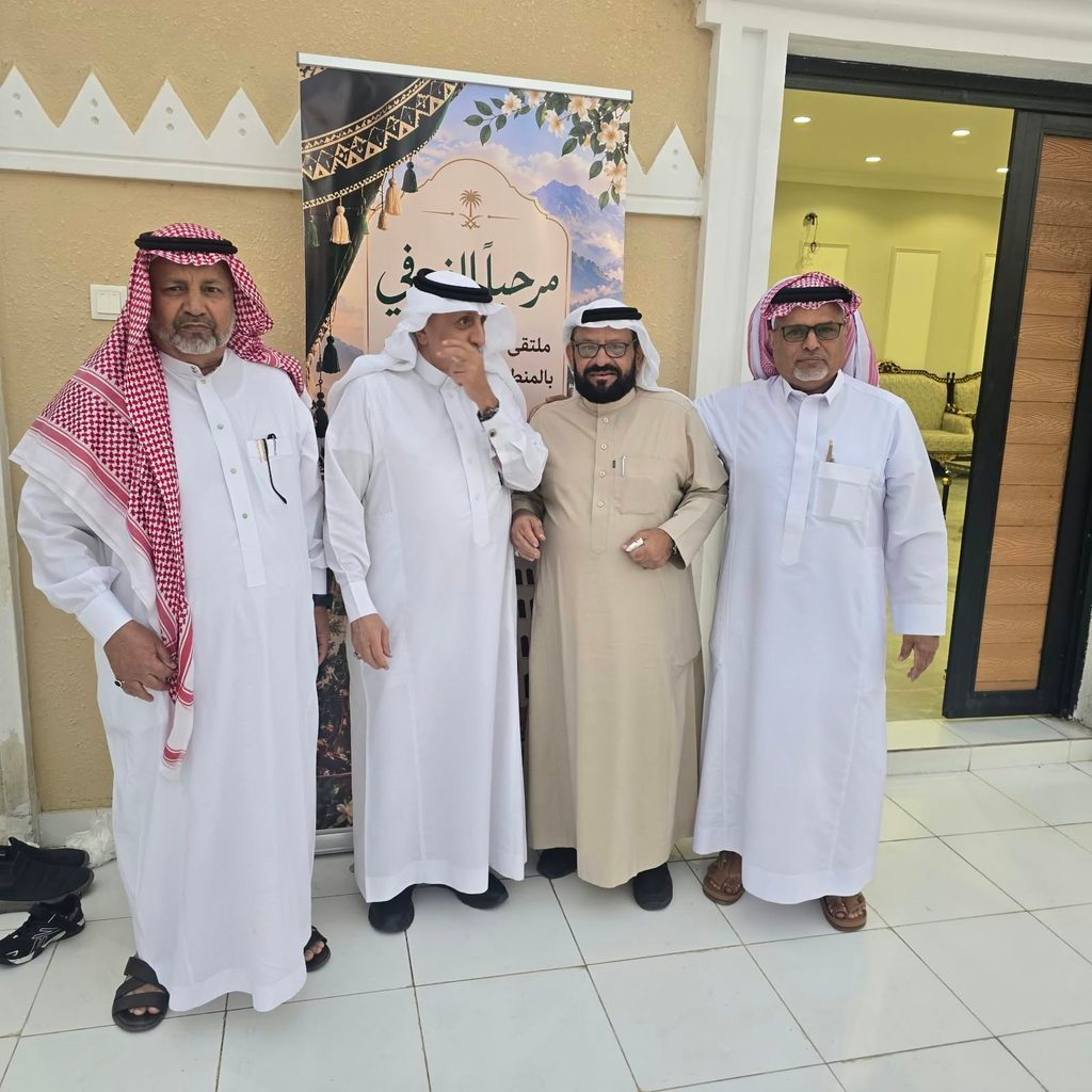9233-1024x1024-1 « ملتقى فيفاء بالغربية ..  أصالة تجمع القلوب »