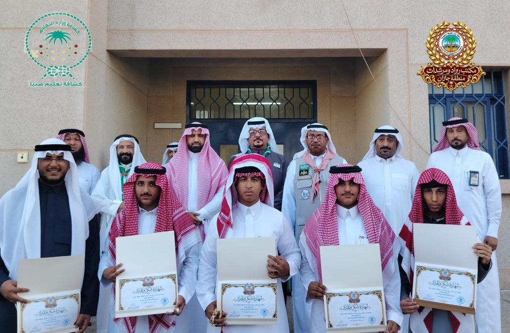 9254-1024x668-1 «رواد كشافة جازان» يحتفون بالمعلم في ثانوية السليل
