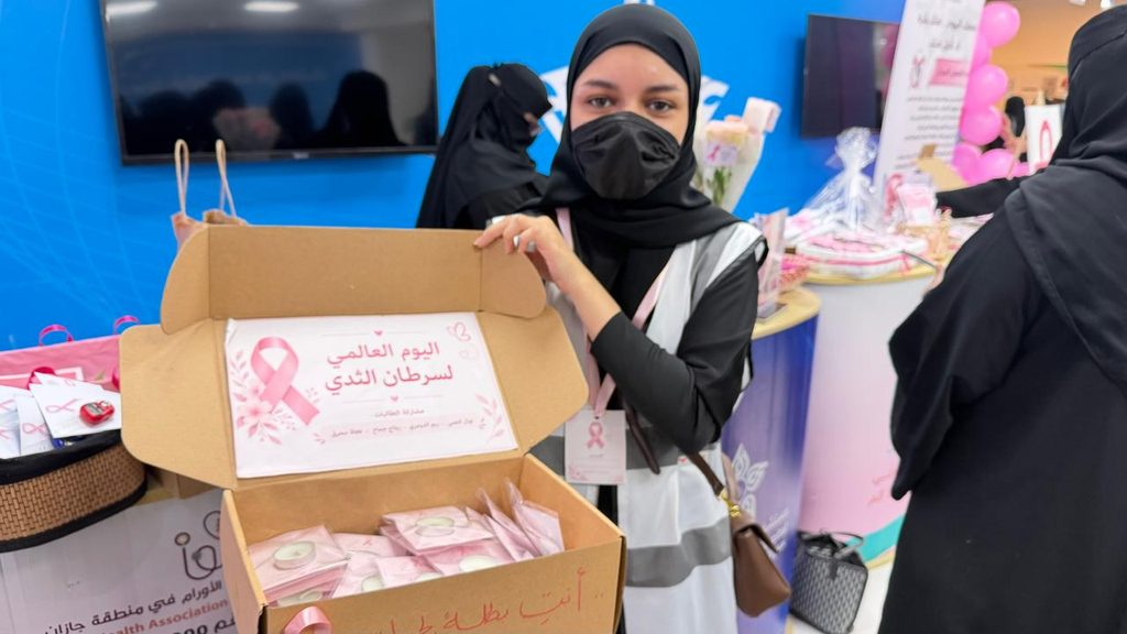 9283-1024x576-1 «روح».. عيادة أسبوعية للكشف المبكر عن سرطان الثدي بجازان
