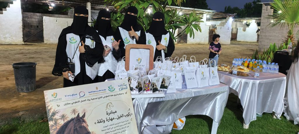9316-1024x458-1 مبادرة «ركوب الخيل.. مهارة وثقة» بأكاديمية فيوتشر هورس للفروسية