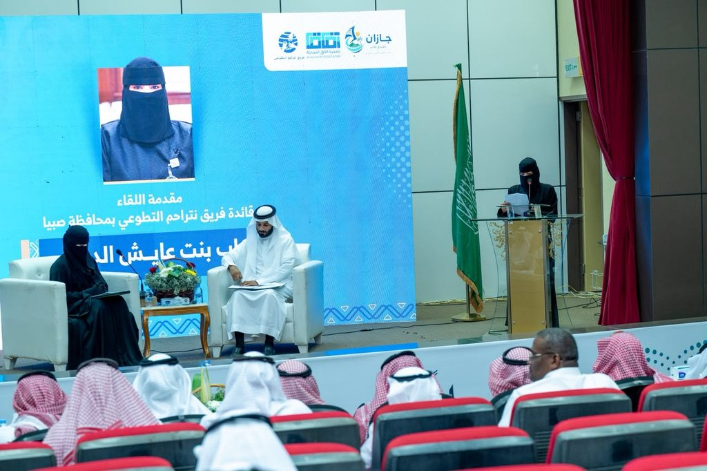 9336-1024x682-1 «ردهة التطوع».. صبيا تصنع الأثر